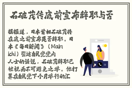 音乐学院野战