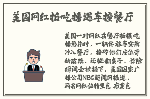 在线精品自偷自拍